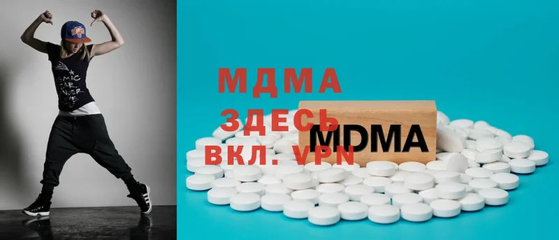 MDMA кристаллы  Невельск 